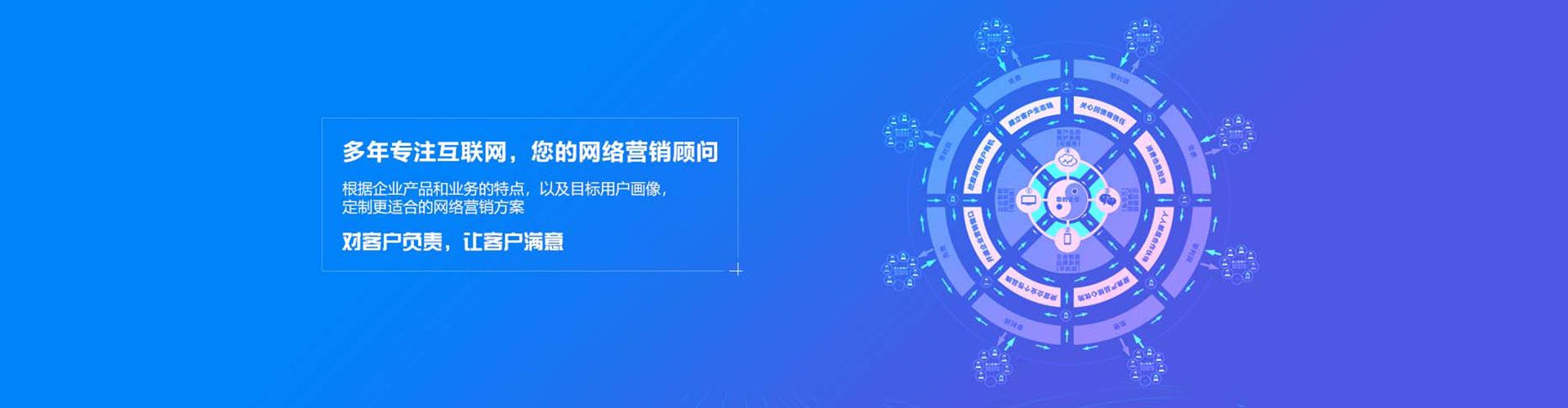 纳雍百度广告推广