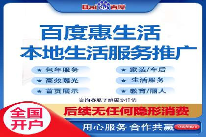 百度推广平台如何帮助中小企业拓展市场