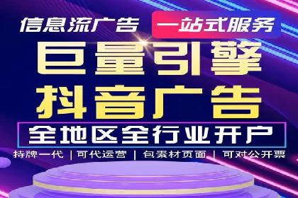 竞价推广SEM托管案例：如何快速提升网站流量